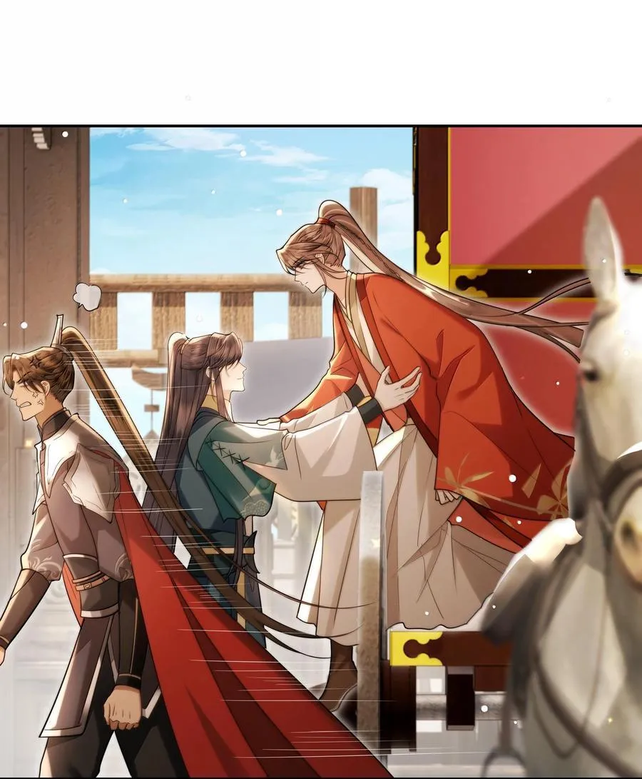 092 赵将军要相亲？！ 第18页