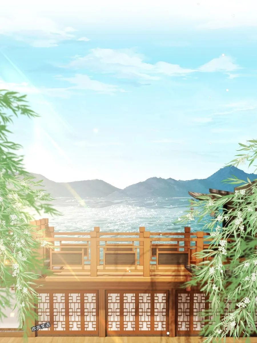 092 赵将军要相亲？！ 第20页