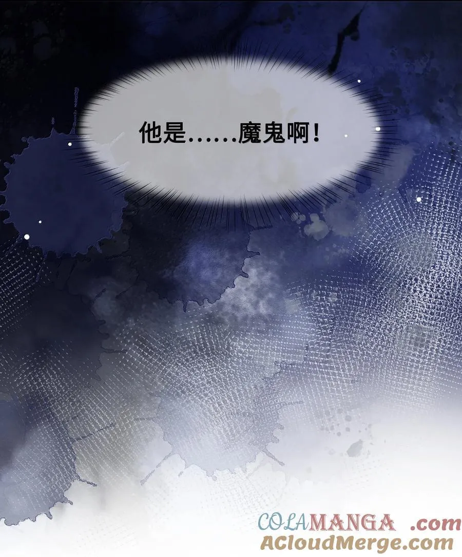 094 我只想讨你欢喜 第25页