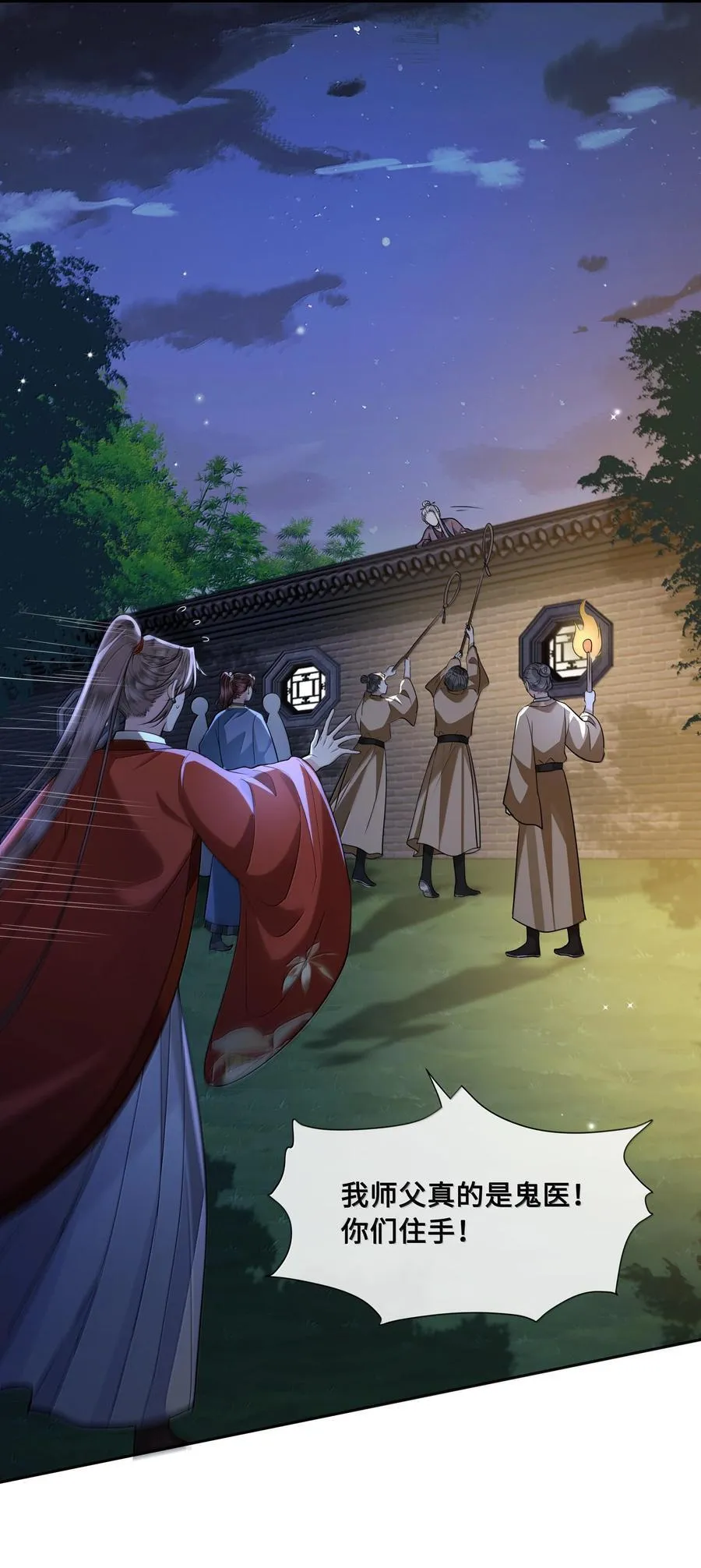 095 小十九的在意 第30页