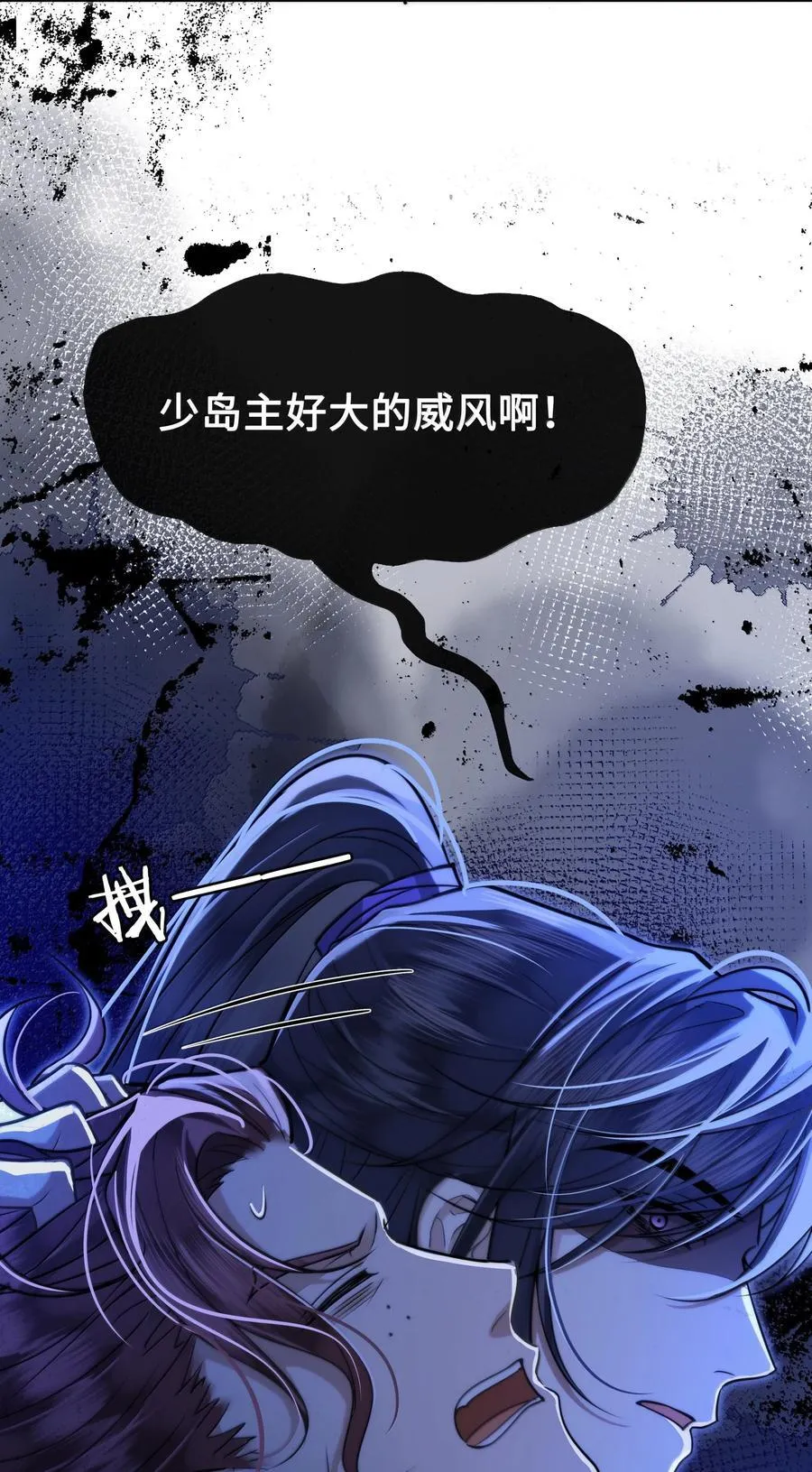 095 小十九的在意 第32页