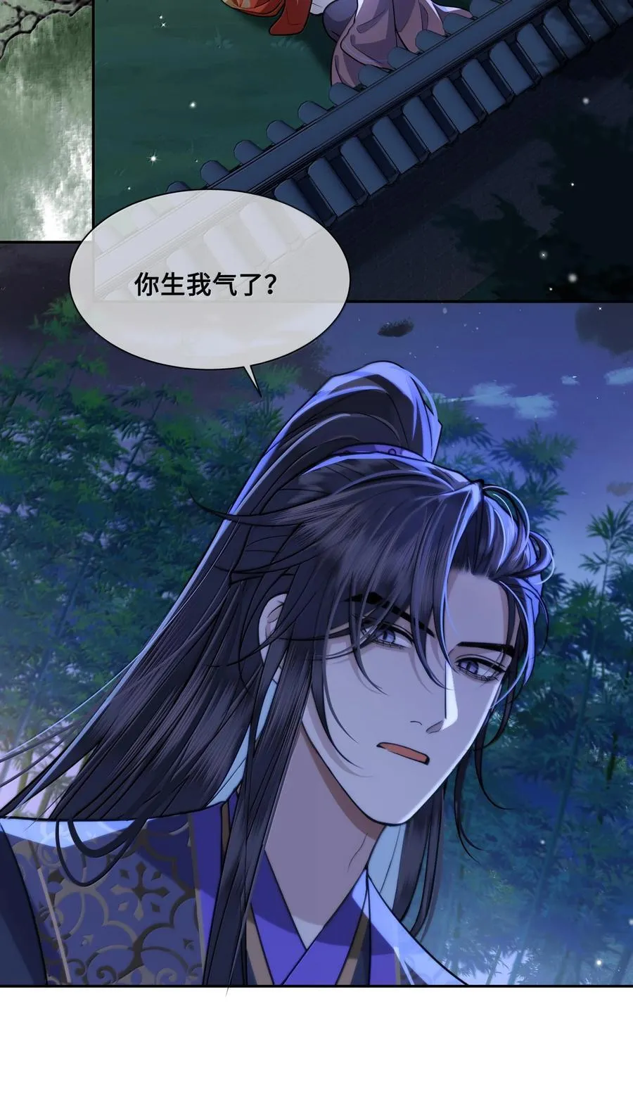 096 裴大人得手了？！ 第6页