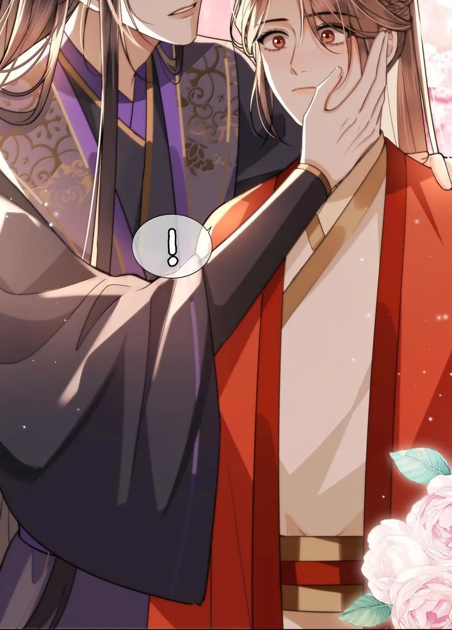 096 裴大人得手了？！ 第18页