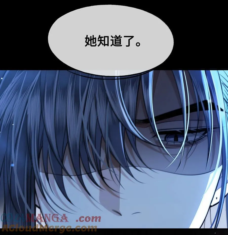 097 卑鄙的裴争 第3页