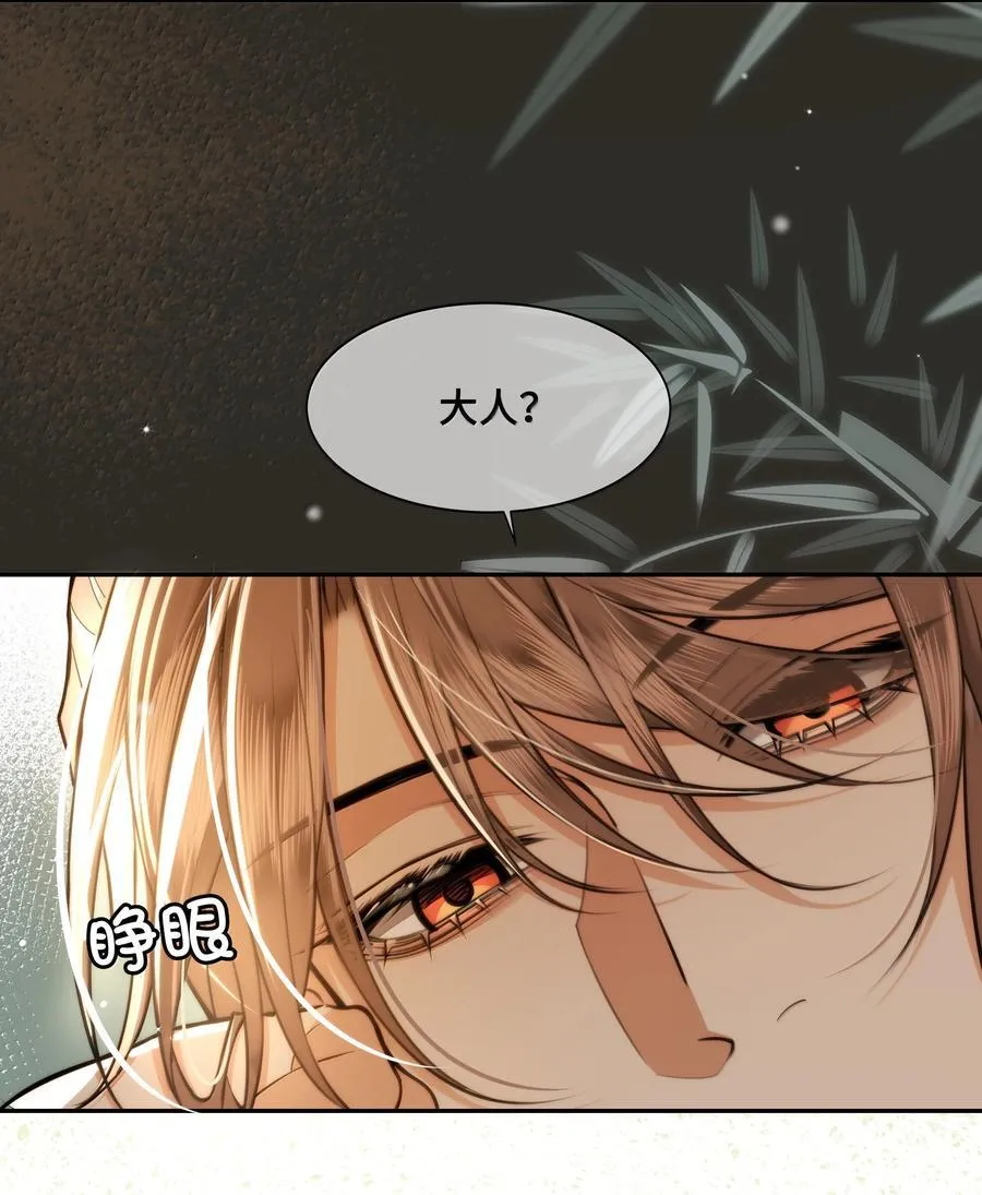 099 放过他？休想！ 第6页