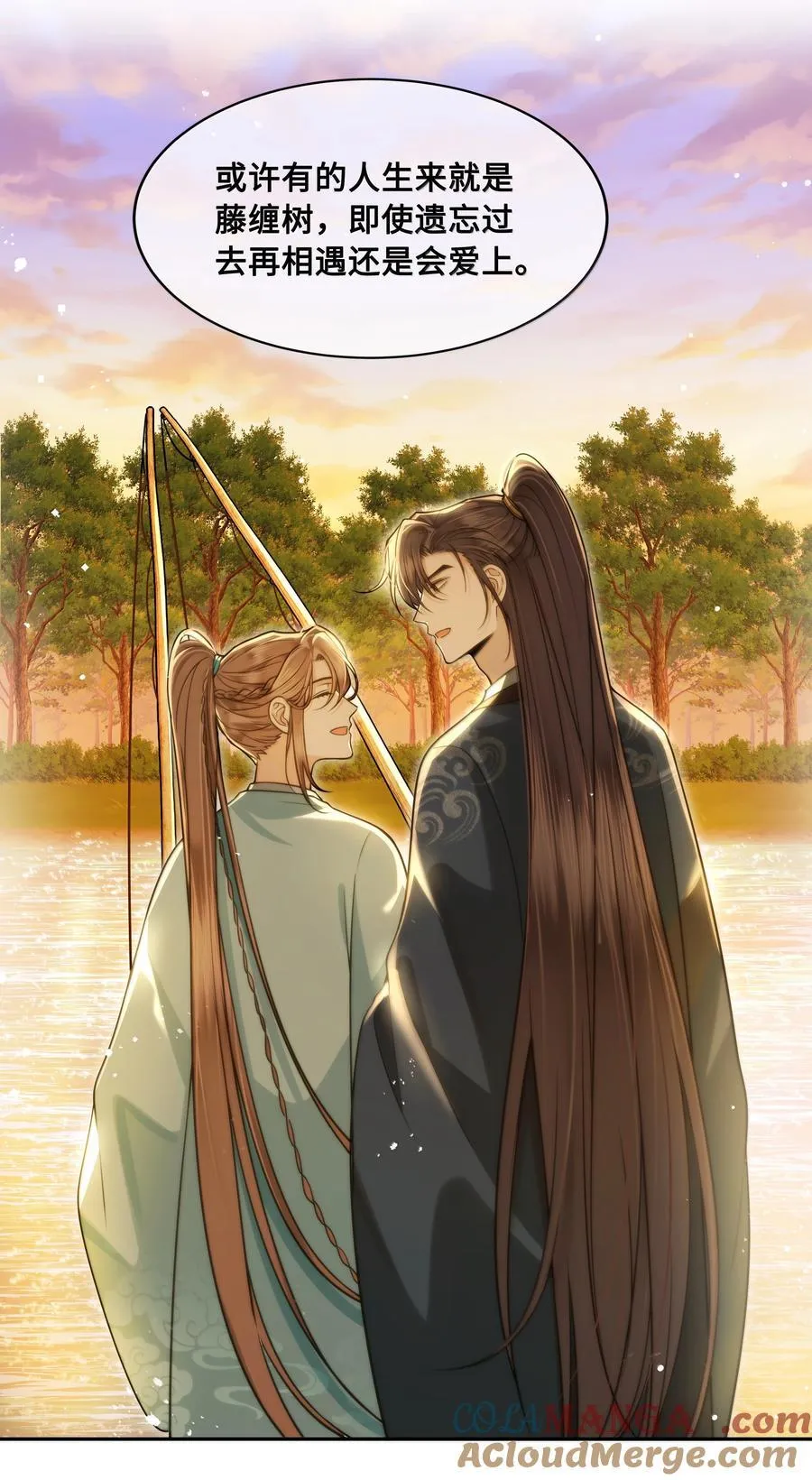 101 偶遇阿月！？ 第17页