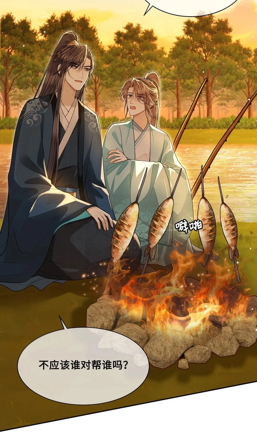 101 偶遇阿月！？ 第22页