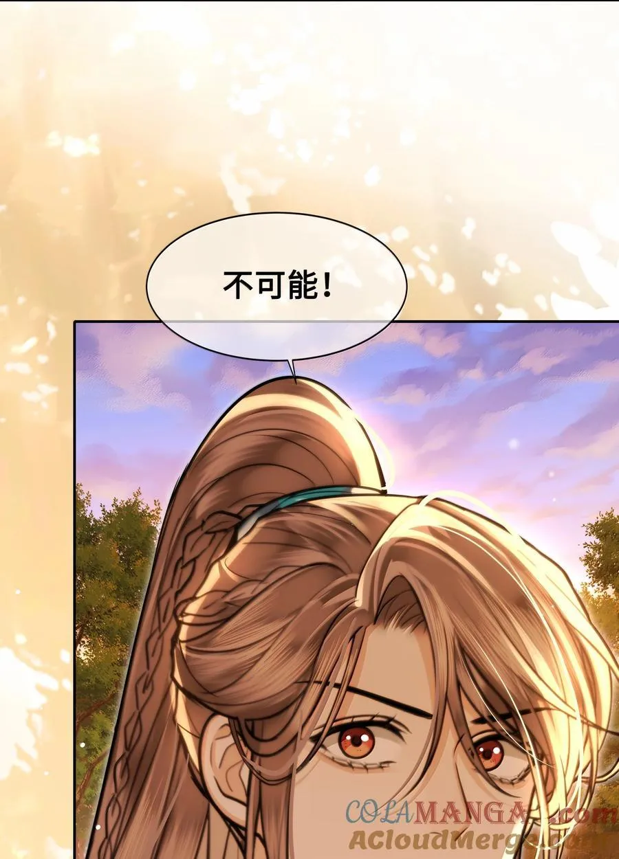 101 偶遇阿月！？ 第27页
