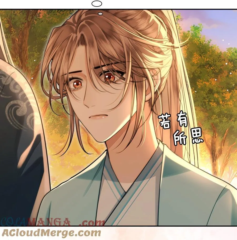 102 跟随我心 第9页
