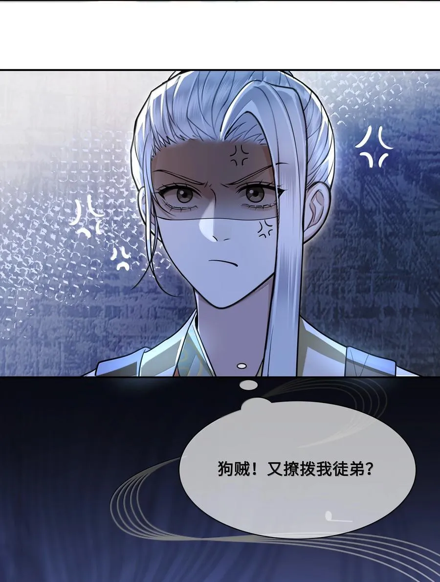102 跟随我心 第12页