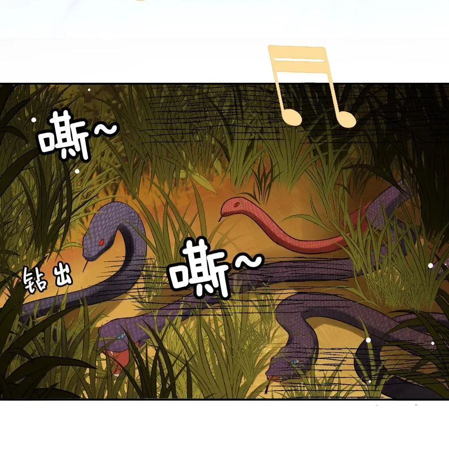 102 跟随我心 第14页