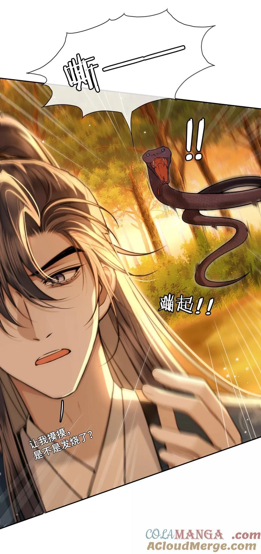 102 跟随我心 第15页