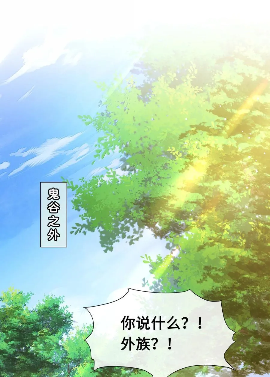 105 瘟疫 第2页