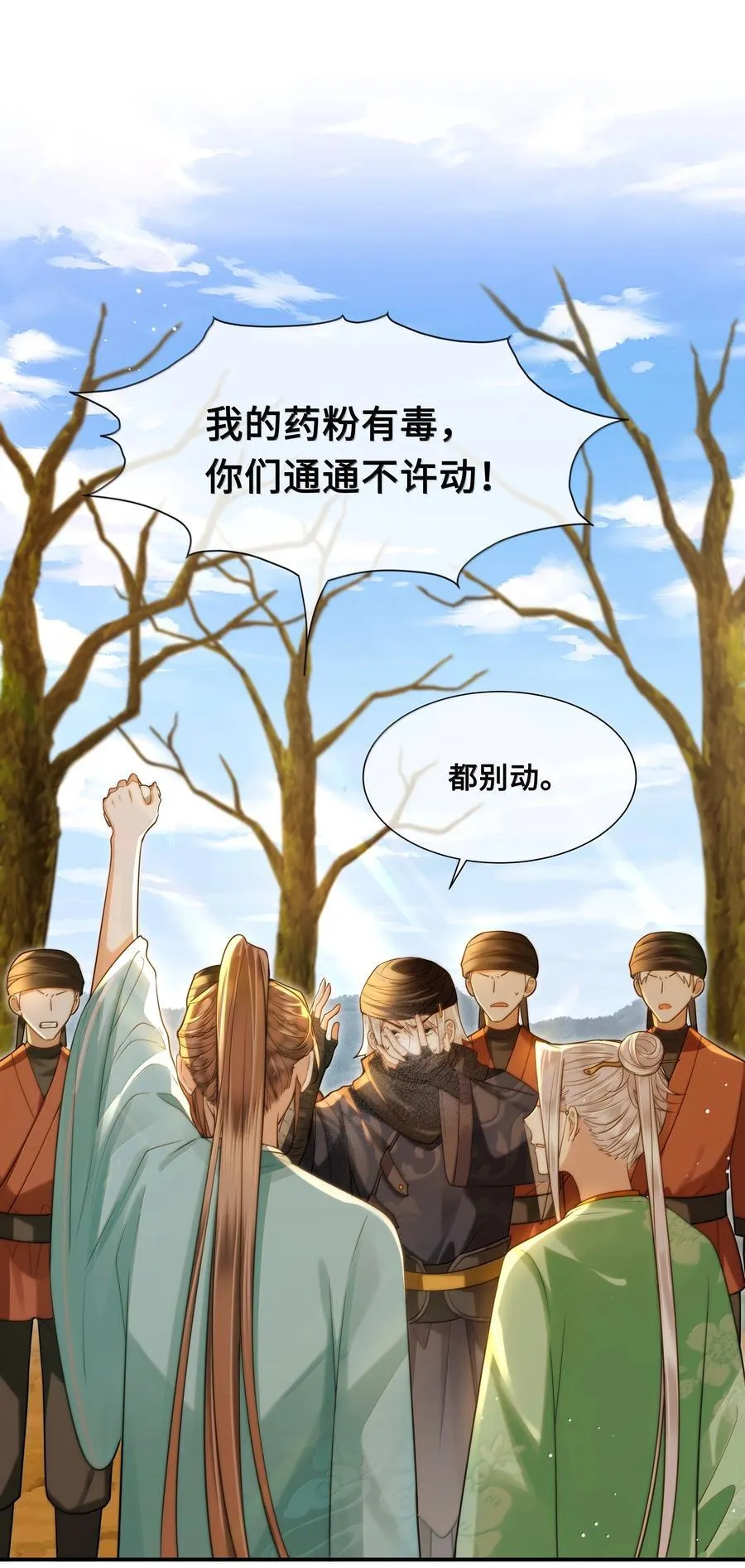 107 逃脱 第2页