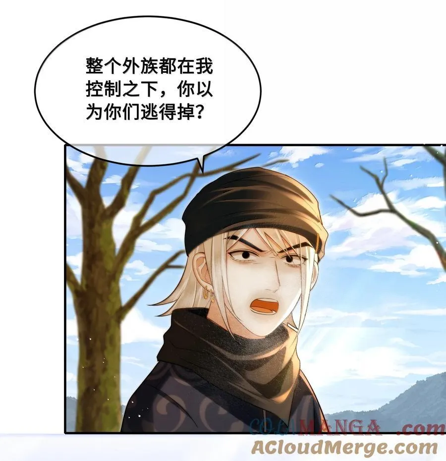 107 逃脱 第5页