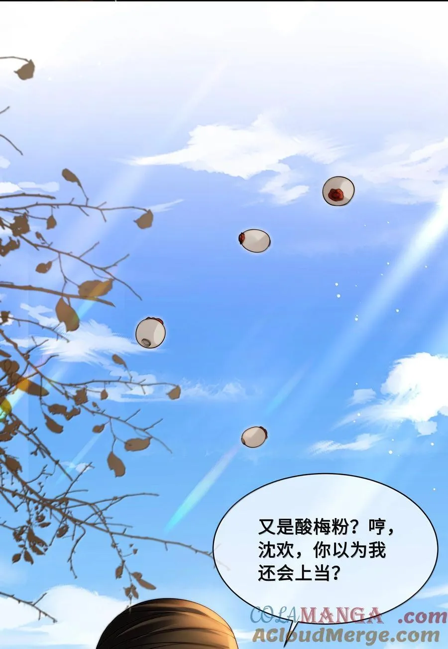 107 逃脱 第29页