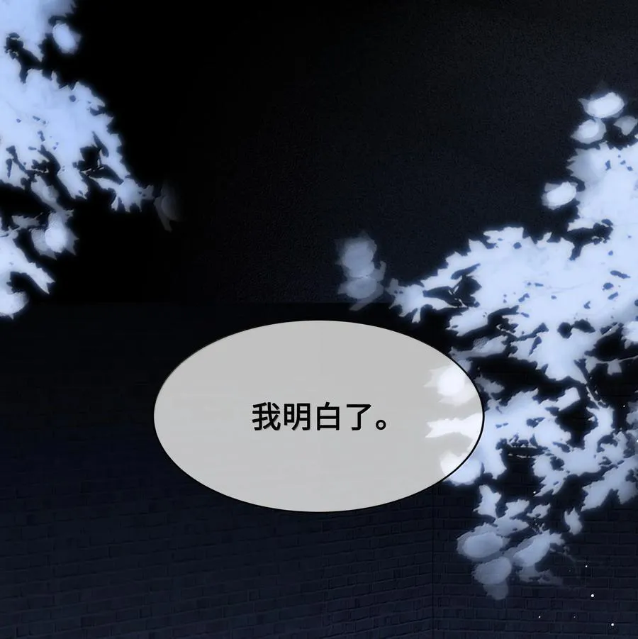 108 宫变 第24页