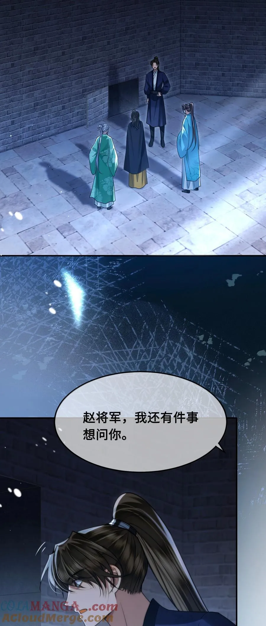 108 宫变 第25页