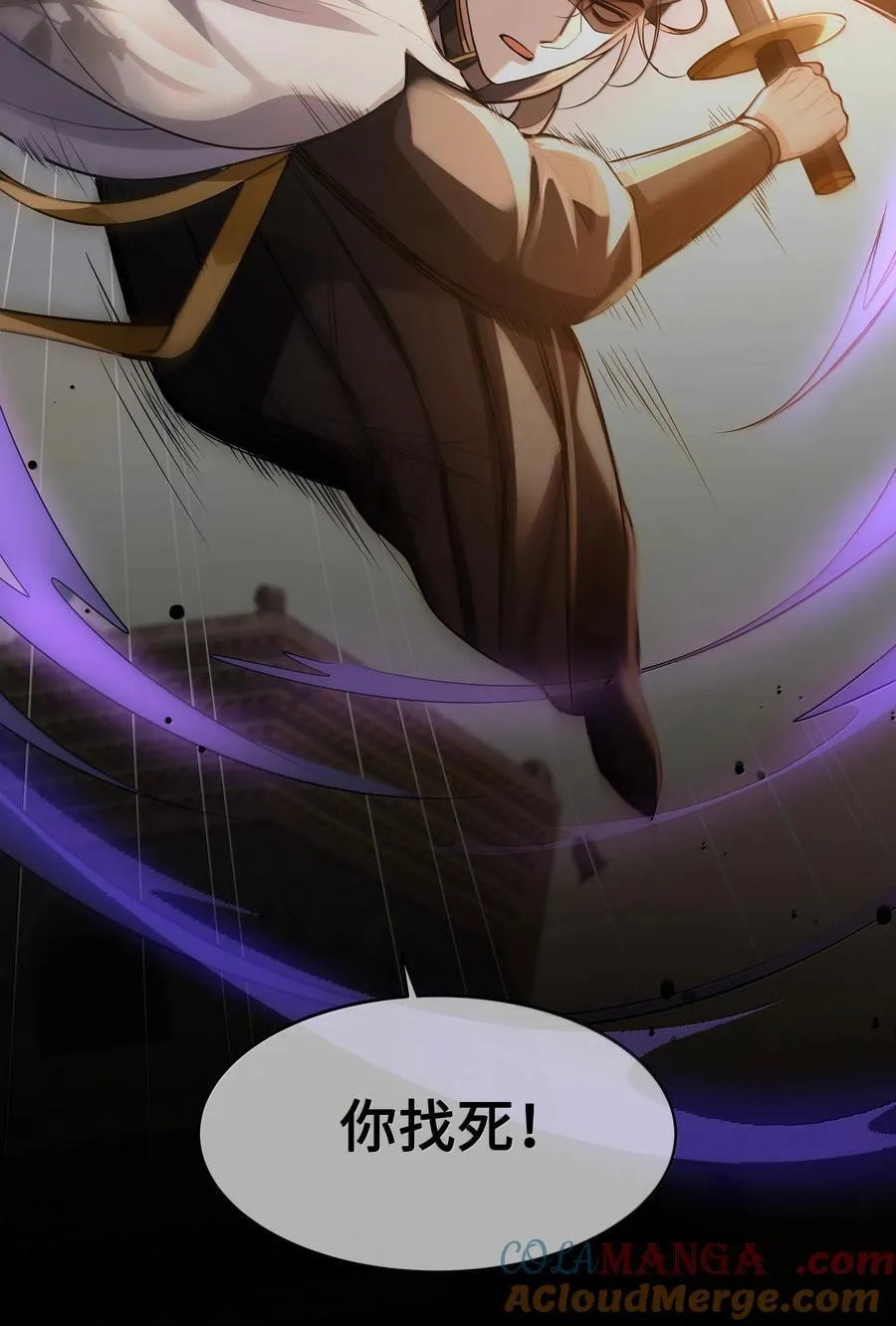 110 解救 第3页
