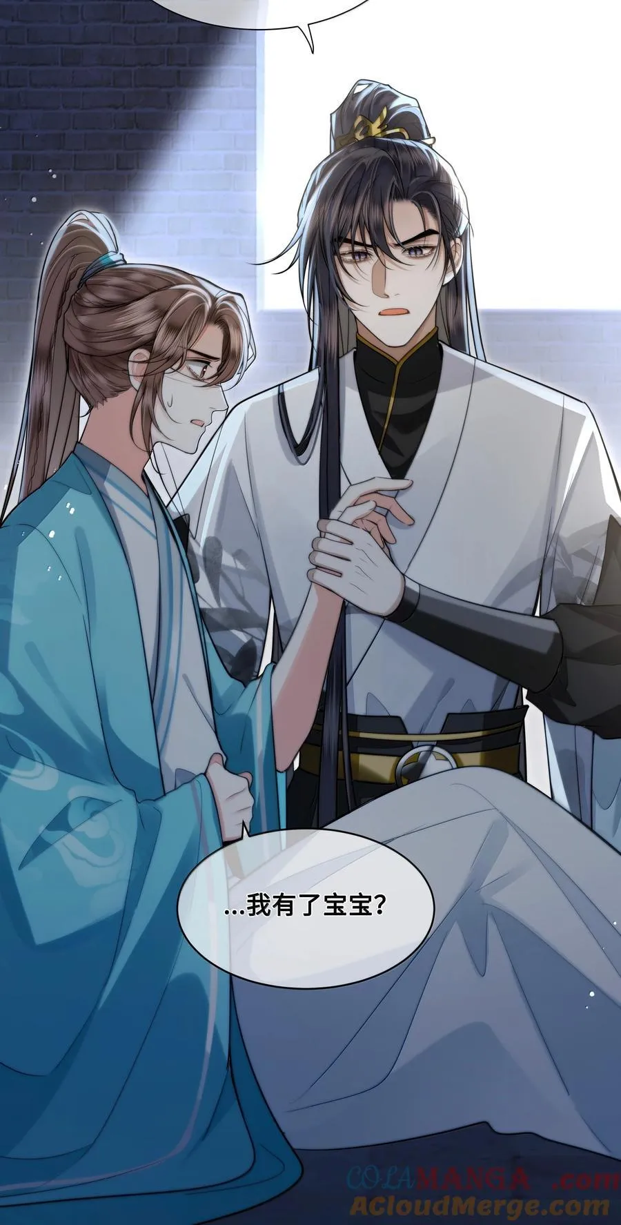 110 解救 第19页