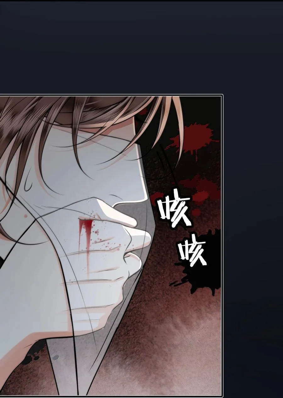 110 解救 第20页