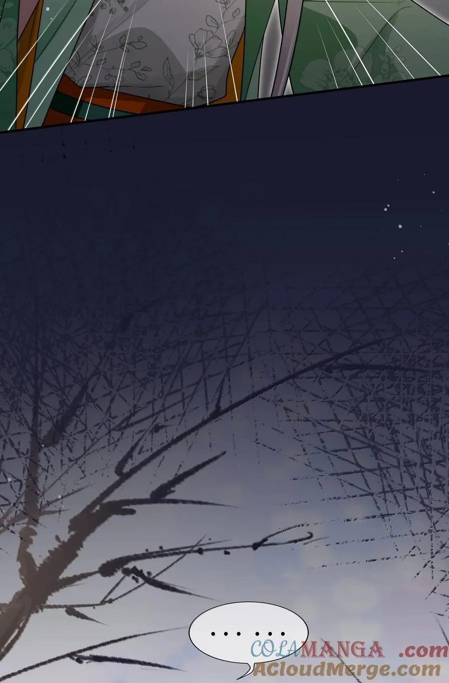 110 解救 第23页