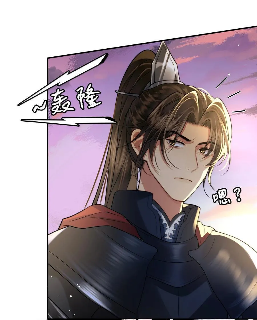 110 解救 第30页