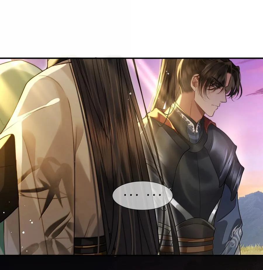111 苏醒 第8页