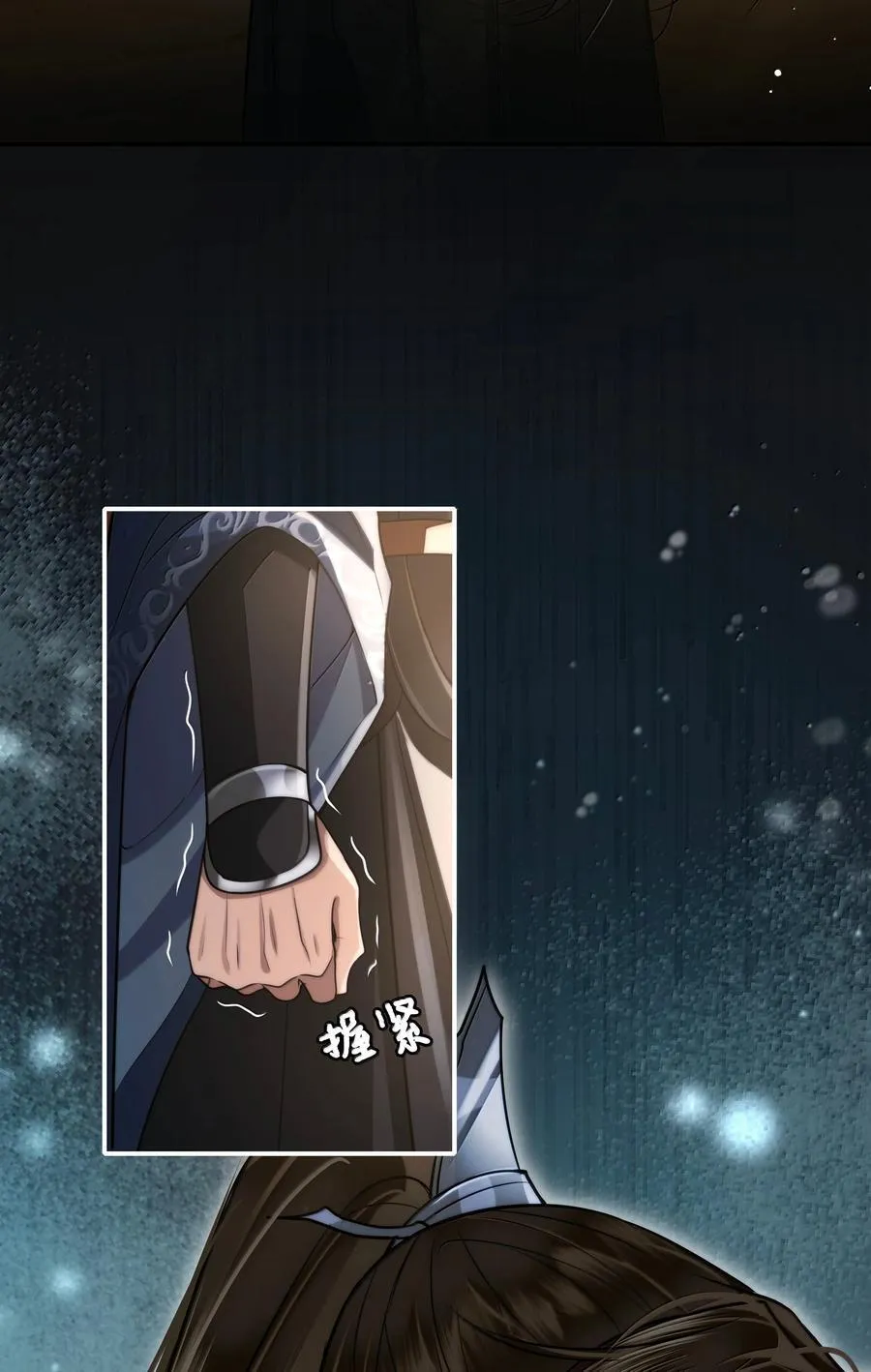 111 苏醒 第10页