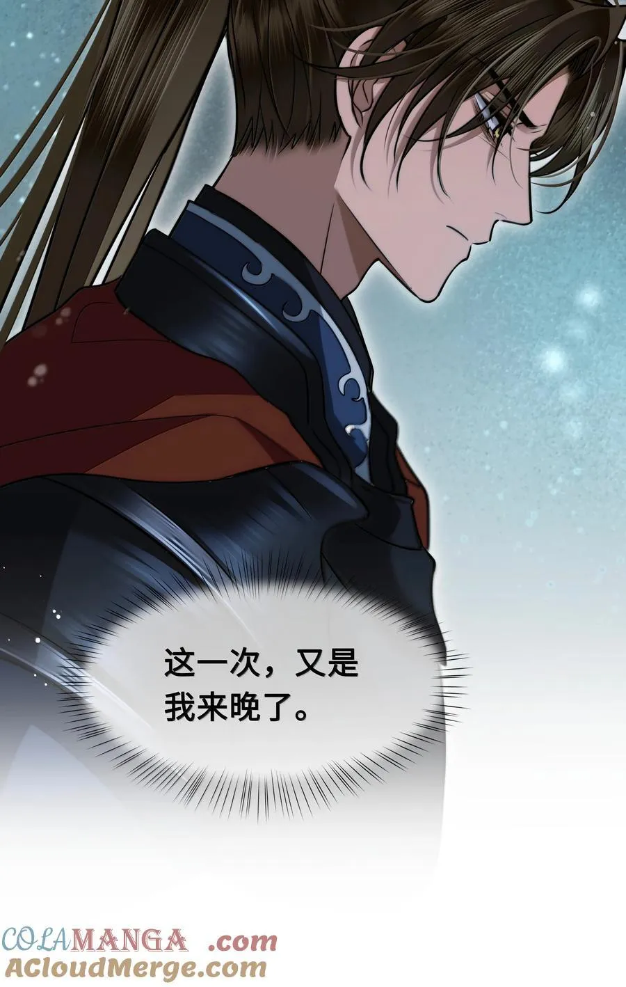 111 苏醒 第11页