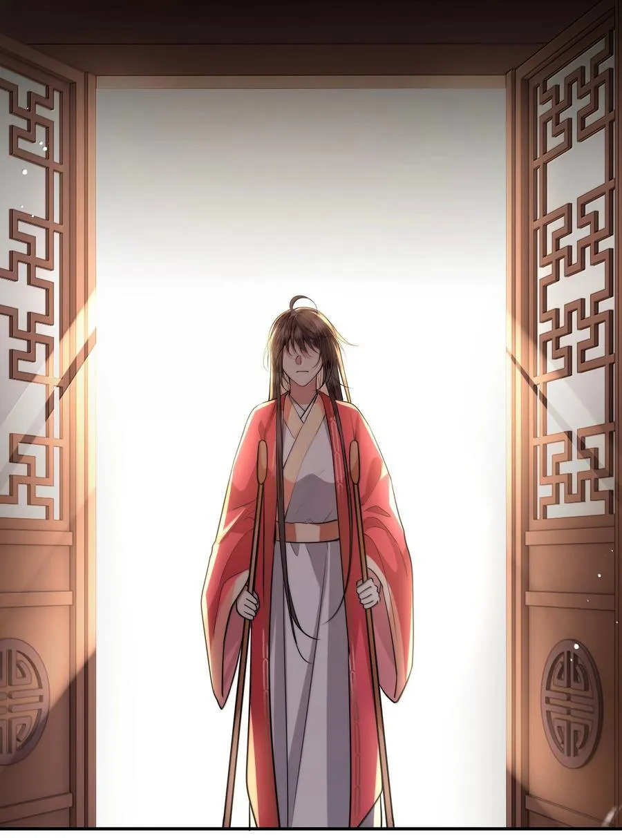 111 苏醒 第20页