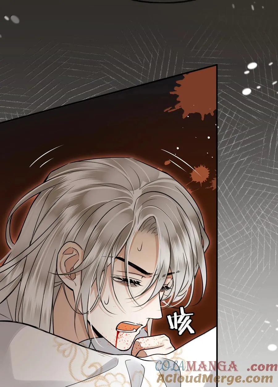 112 险境 第5页