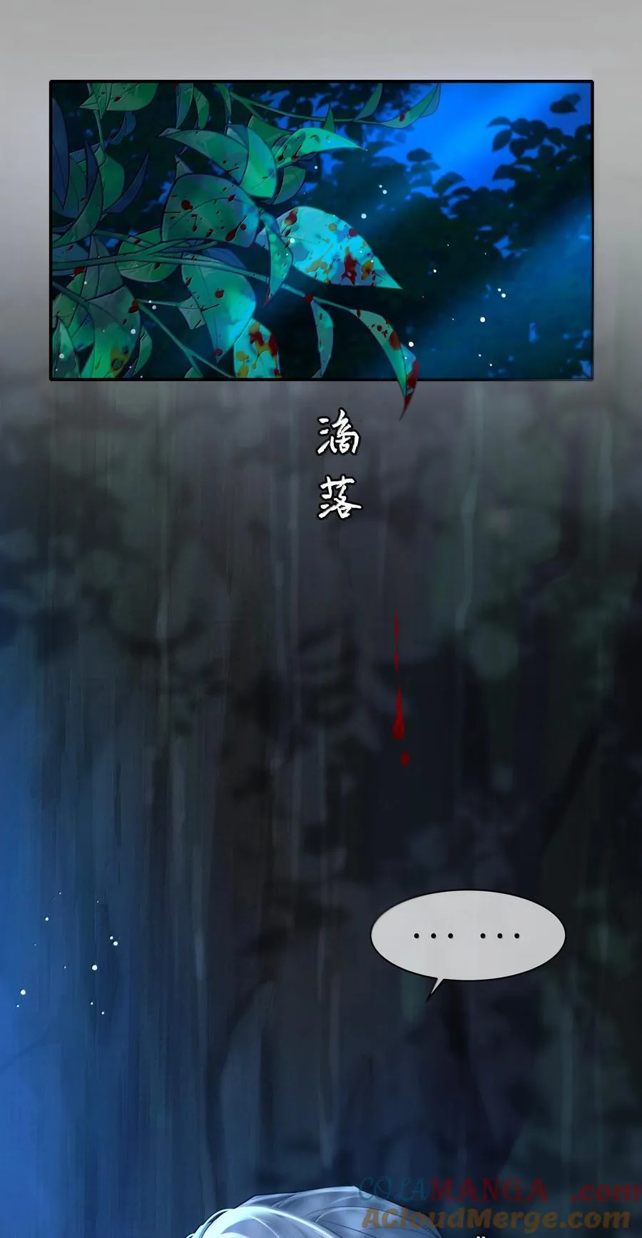 113 原点 第3页