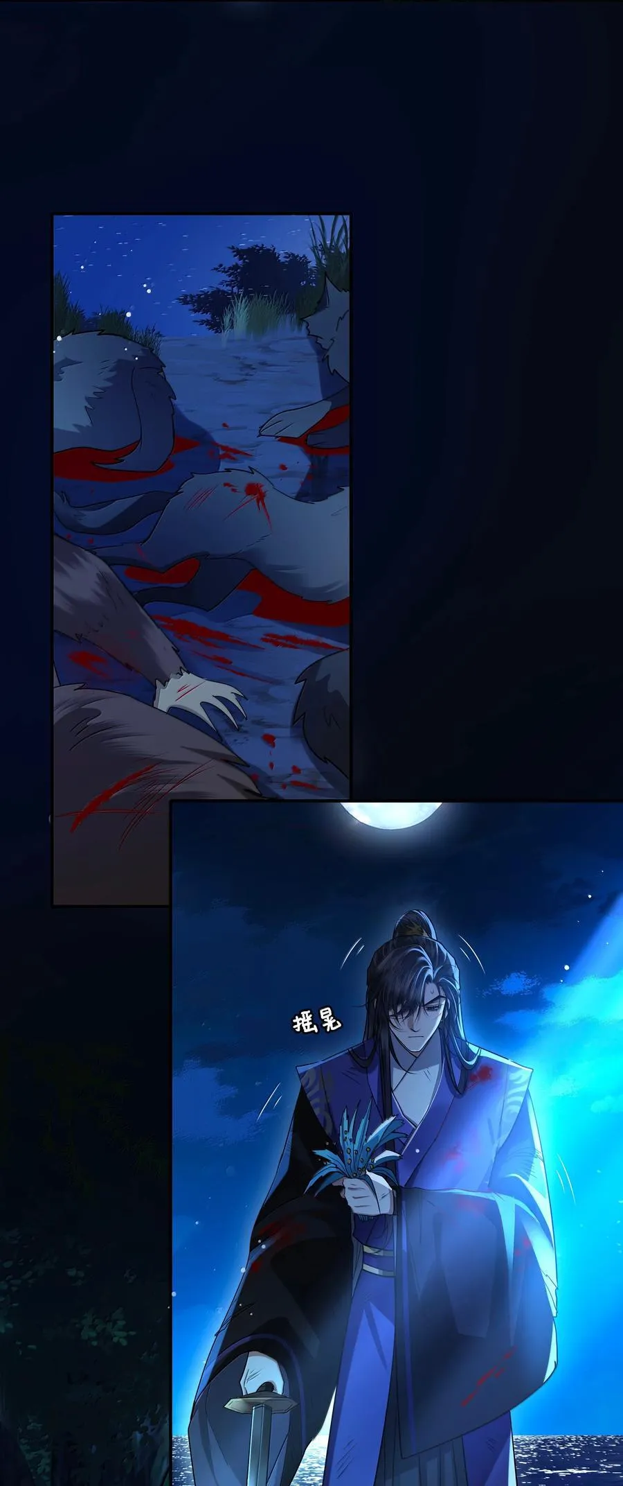 113 原点 第6页