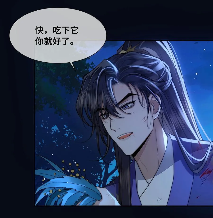 113 原点 第8页