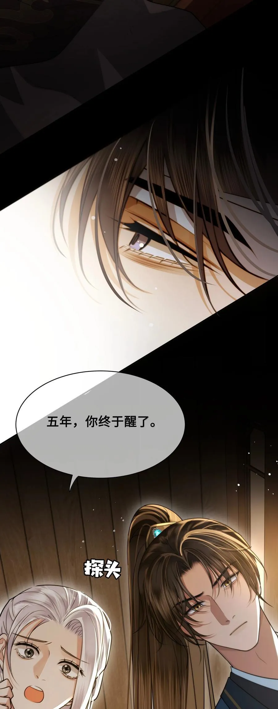113 原点 第16页