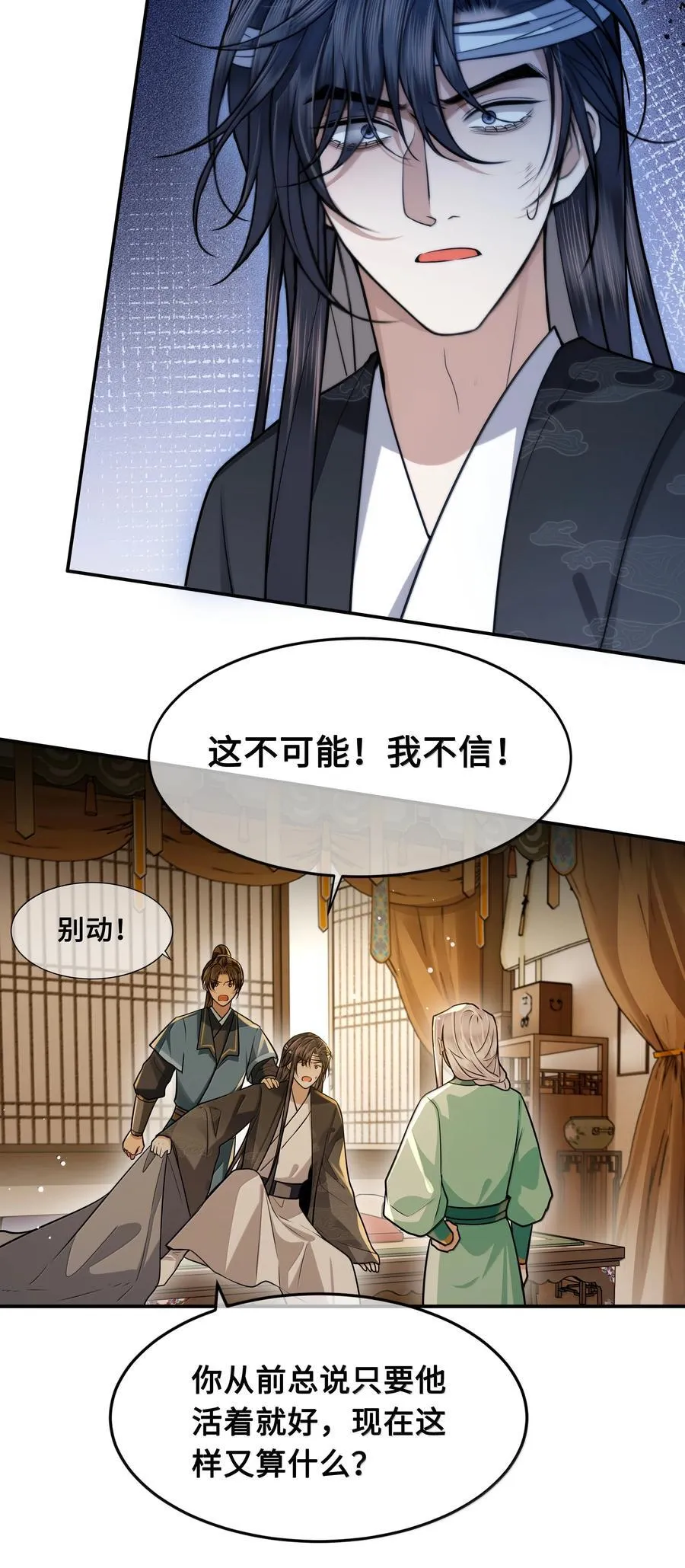 113 原点 第20页