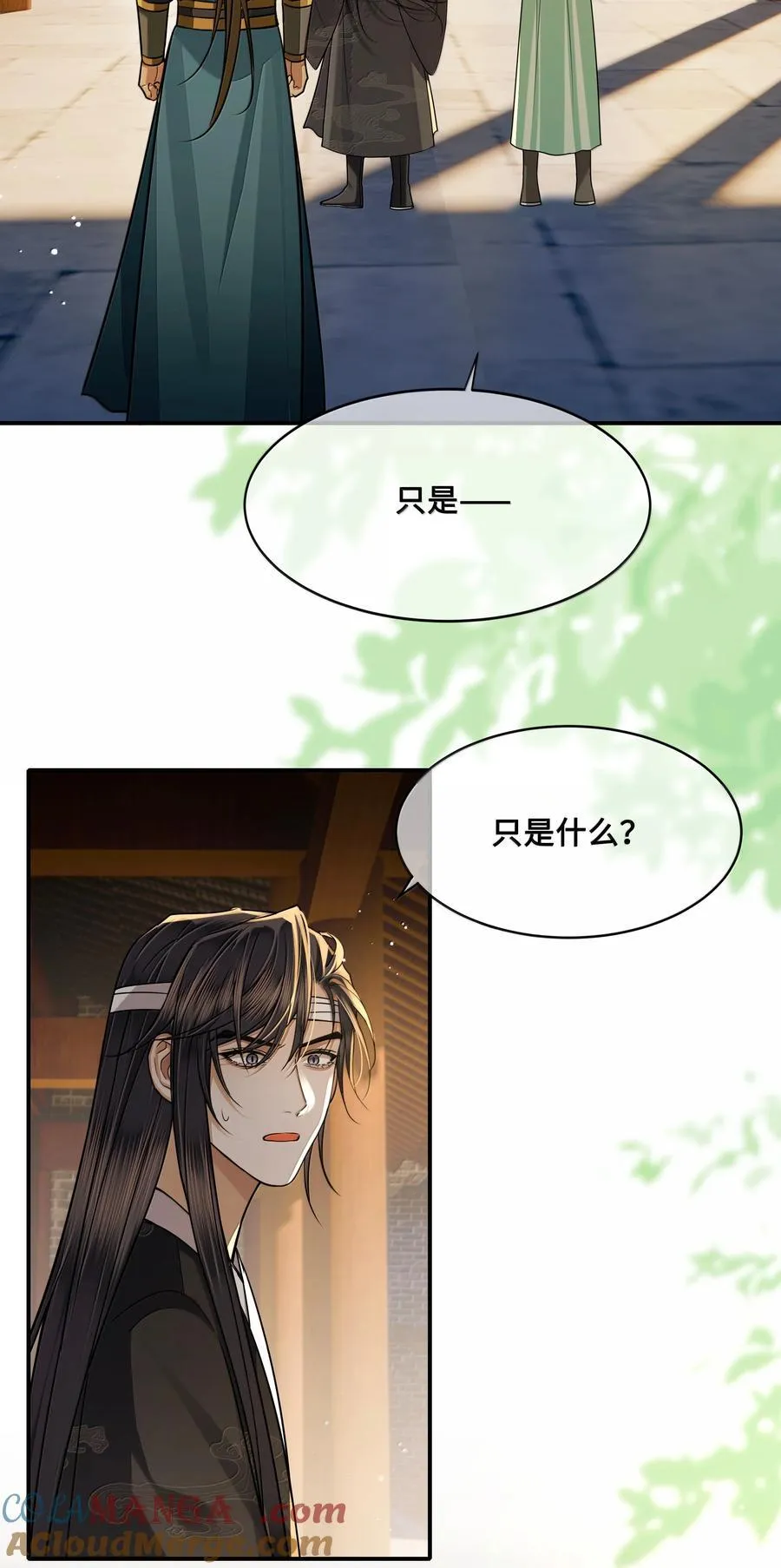 113 原点 第23页