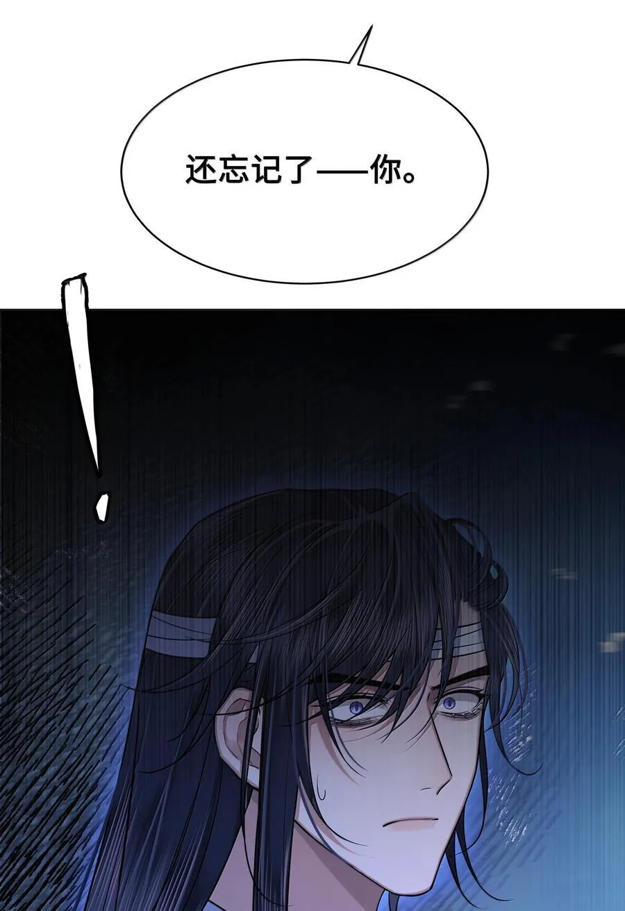 113 原点 第28页
