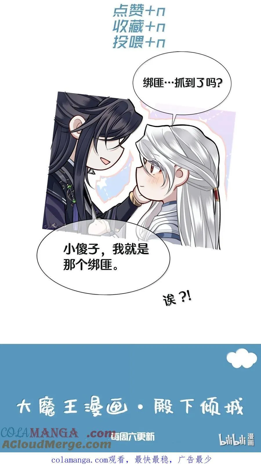 113 原点 第31页