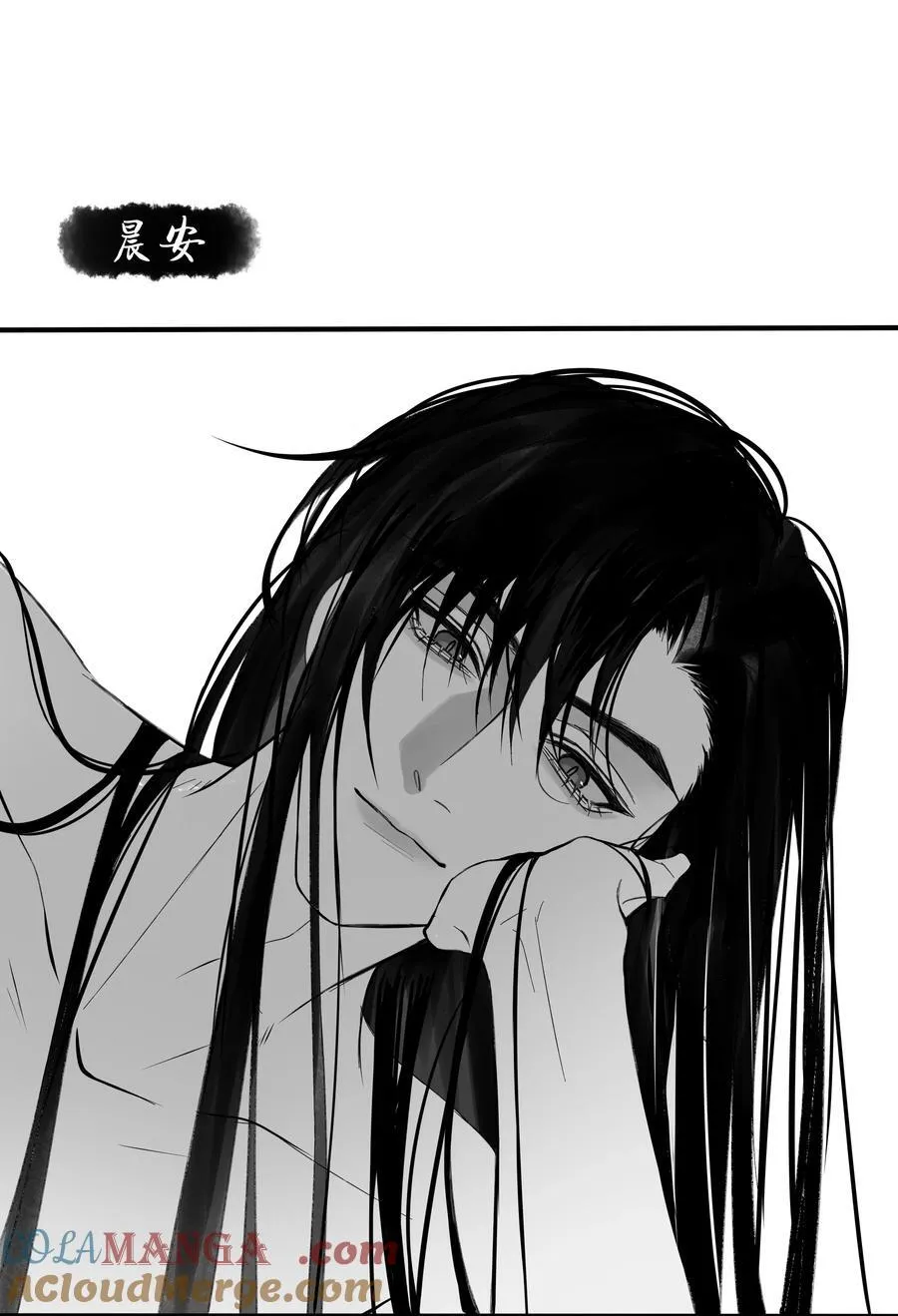 通知05 请假条（内有小特典） 第2页