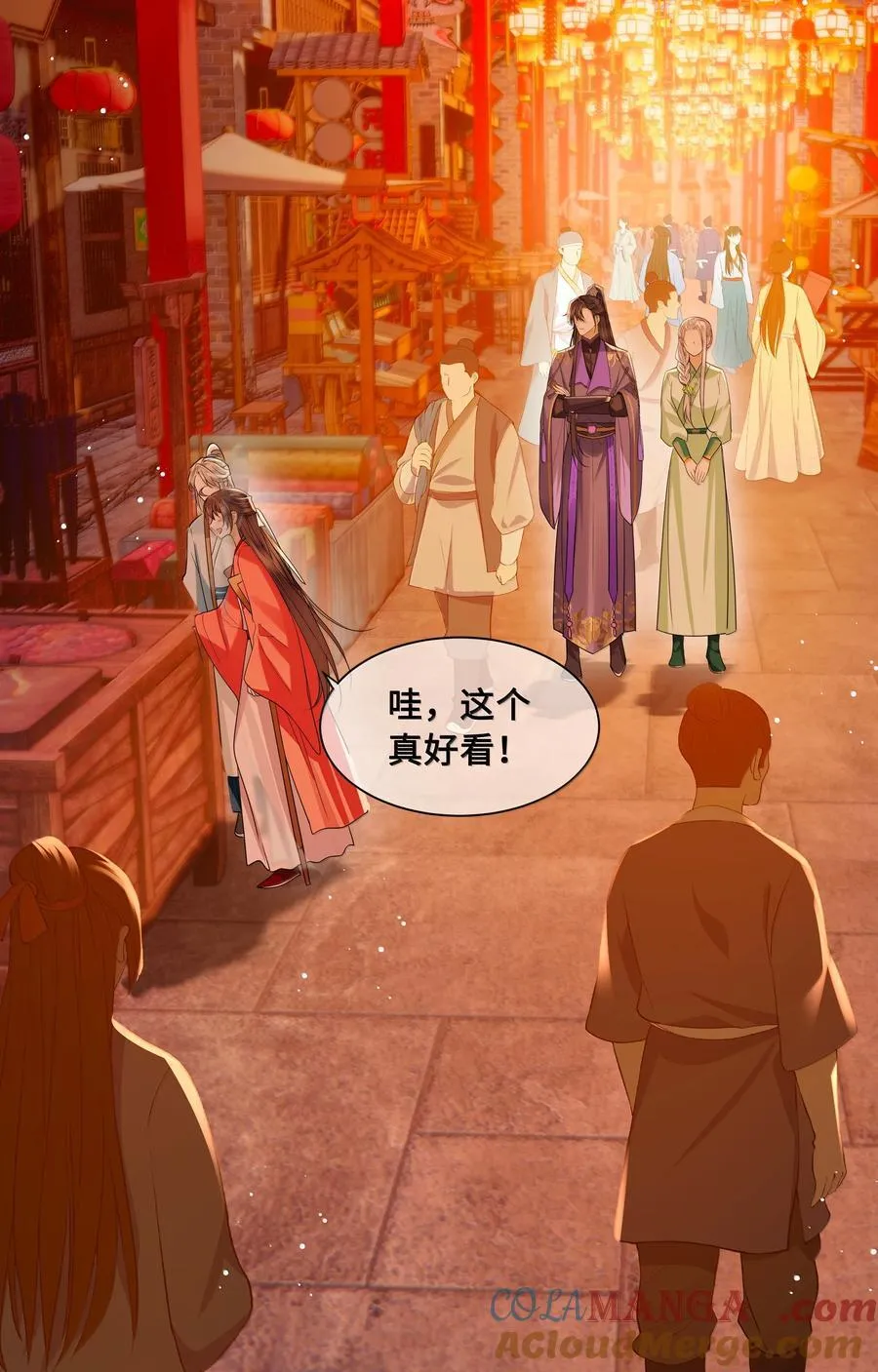 114 灯会 第3页