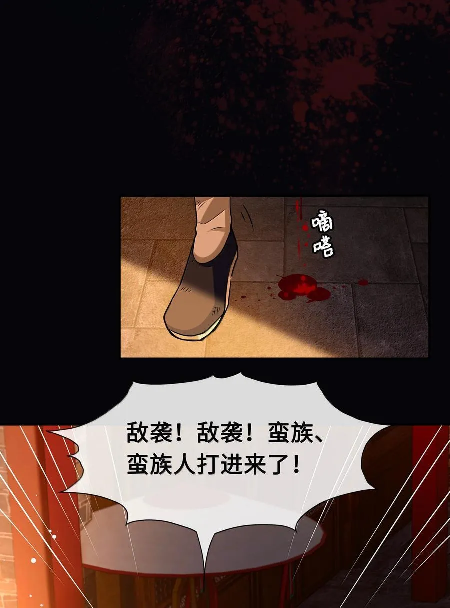 114 灯会 第20页