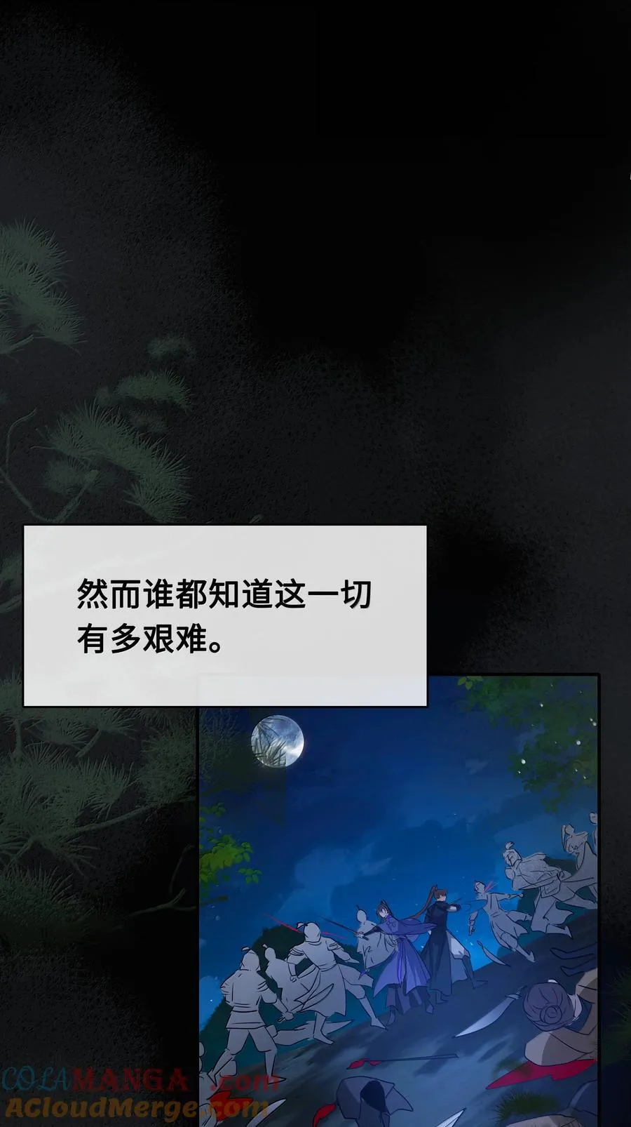 114 灯会 第29页