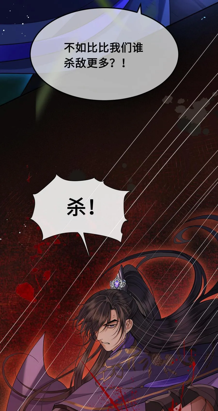 114 灯会 第32页