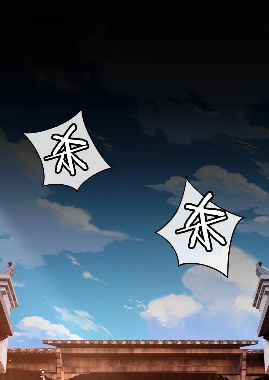 115 回程 第2页