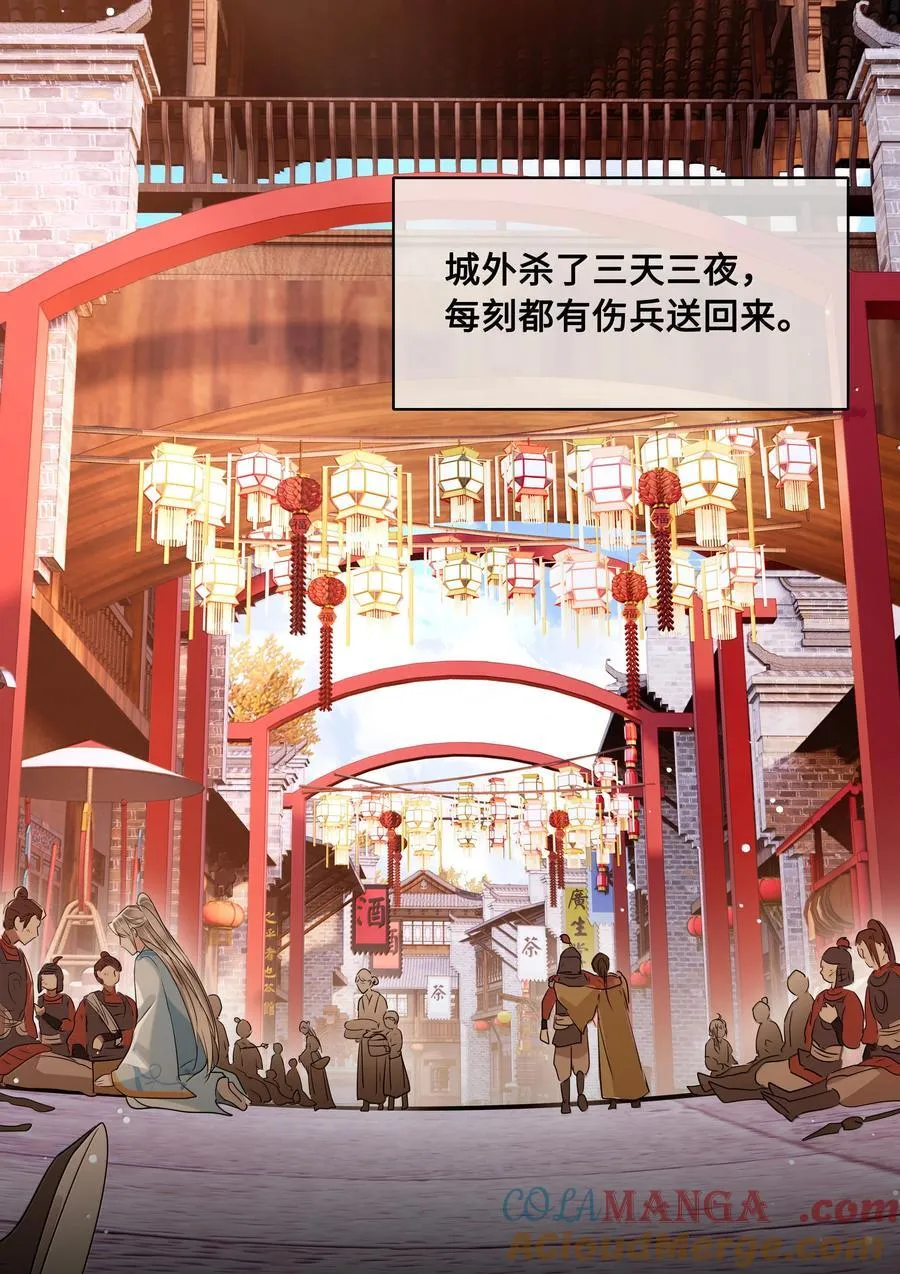 115 回程 第3页