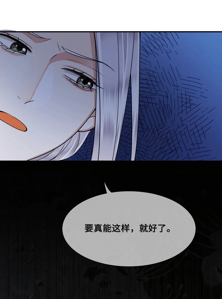 115 回程 第10页