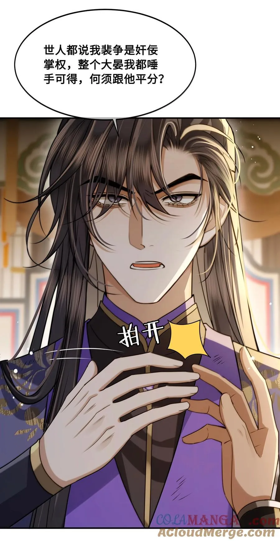 115 回程 第15页