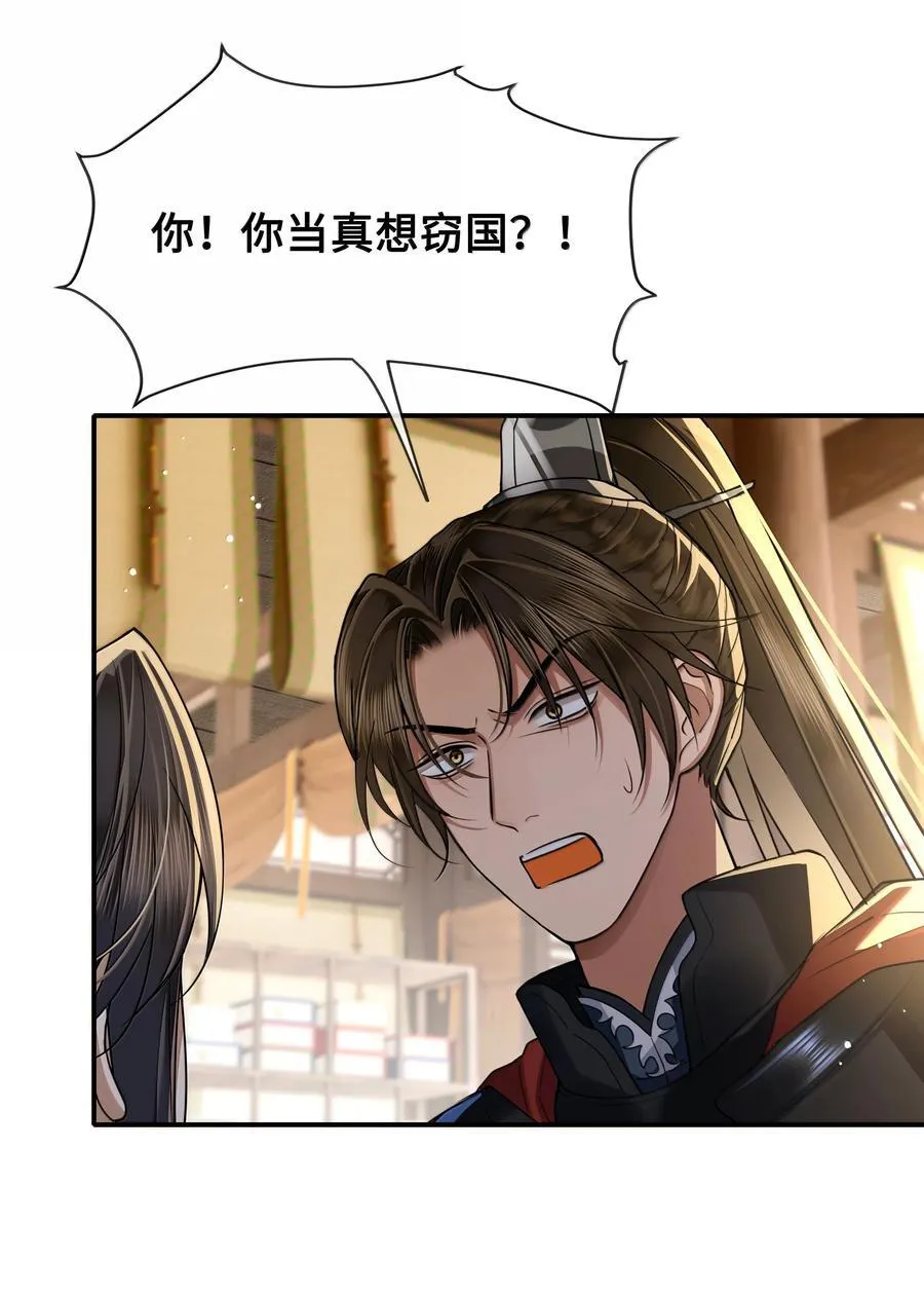 115 回程 第16页